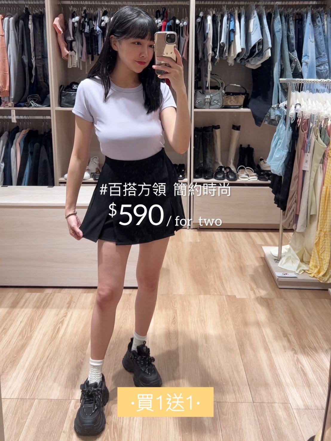 太空棉圓領短版上衣